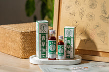 Load image into Gallery viewer, Double Prawn Herbal Oil