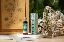 Load image into Gallery viewer, Double Prawn Herbal Oil