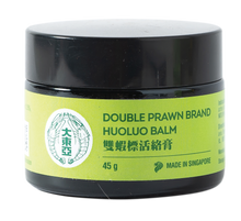 Load image into Gallery viewer, Double Prawn Brand HuoLuo Balm 45g x 3
