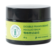 Load image into Gallery viewer, Double Prawn Brand HuoLuo Balm