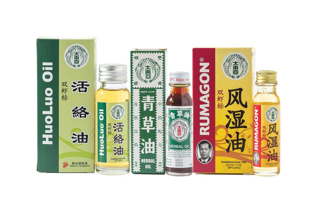 Herbal Oil + Rumagon + HuoLuo Oil