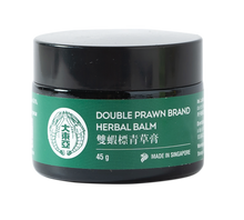 Load image into Gallery viewer, Double Prawn Brand Herbal Balm 45g x 3
